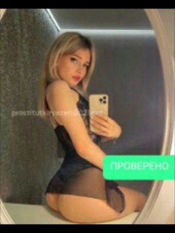 Лаура